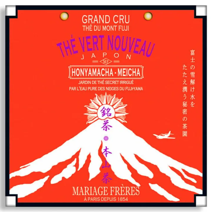 bancha_suprme__th_vert_japonais_1.webp Sale MARIAGE FRÈRES BANCHA SUPRÊME - Thé Vert Japonais